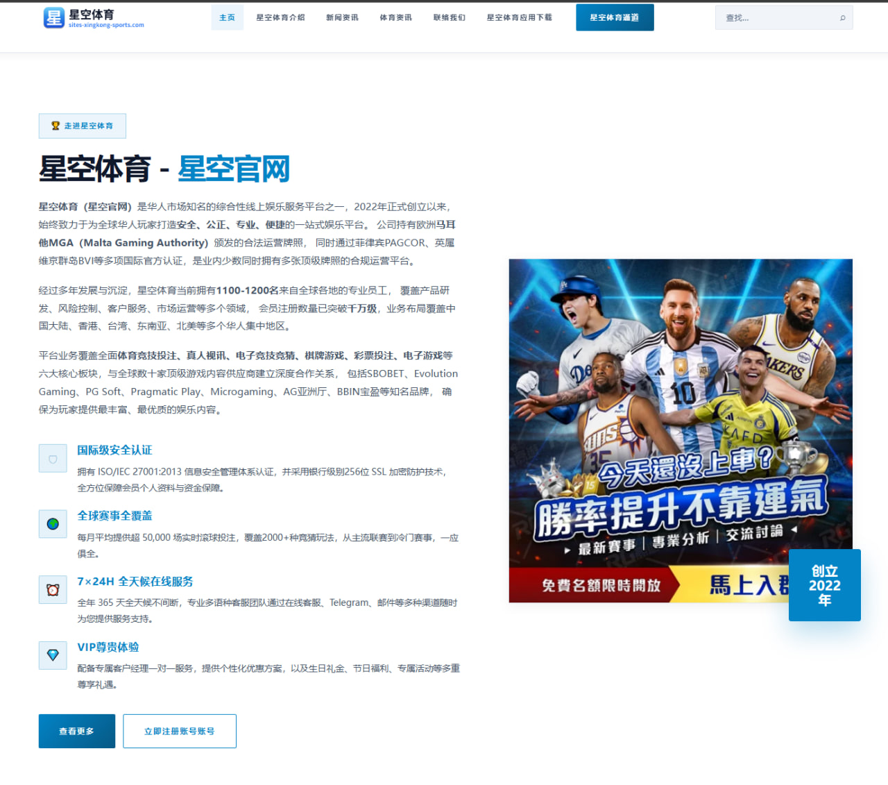 英国与阿联酋力求化解曼城指控风波避免外交危机升级