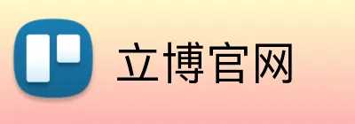 立博官网 logo